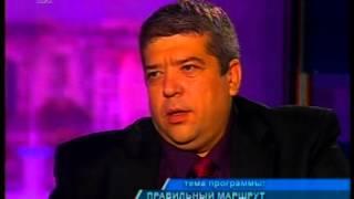 Личное мнение Правильный маршрут