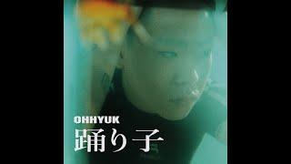 OHHYUK(오혁) - Odoriko(踊り子) (A.I. cover)