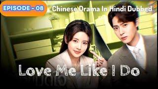 Love Me Like I Do | Chinese Drama in Hindi Dubbed | Episode - 08 in Hindi Dubbed