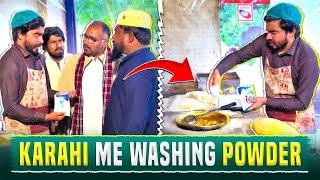  Chicken Karahi Mein Washing Powder Q Dala? 