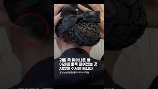 목결림은 풍지혈 박살내면 됨