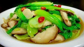 Brother Achao Gourmet teaches you the delicious recipe of Shanghai Green Fried Shiitake Mushrooms