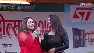 Sahima Shrestha Full Stage Performance | Dil Ma Rakhe Dil Mai Fit Timro Picture Hit