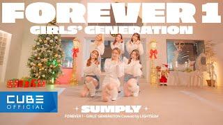 LIGHTSUM(라잇썸) - 'FOREVER 1 / 소녀시대 (GIRLS' GENERATION)' [SUMPLY]