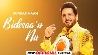 Bidesaa'n Nu  (Official Lyrical) | Gurdas Maan | Jatinder Shah | Latest Punjabi Songs 2024