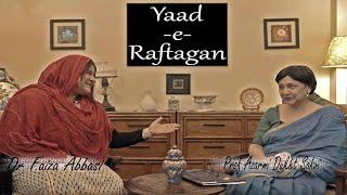 Yaad-e-Raftagan | Prof Azarmi Dukht Safavi | @Q with Dr Faiza Abbasi | Aligarh Muslim University