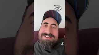 ابو حدو الحلبستاني | سبب الاكتئاب  | عودة ابو حدو