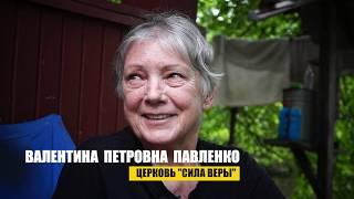 9 ИЮНЯ 2020 "УТРЕННЯЯ ГОРНИЦА"