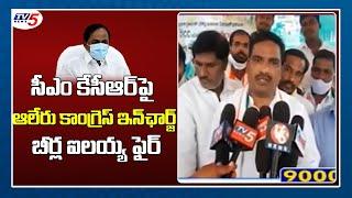 Telangana Congress Leader Beerla Ilaiah Fires on CM KCR and Modi Govt | Farm Bill | TV5 News