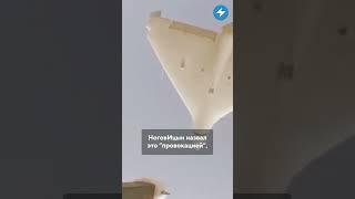 Нашествие Шахедов / Новости Беларуси  #шахеды #россия #shorts