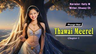 Thawai Meerel || Manipuri Phunga Wari || Helly Maisnam || Khussy Ch️