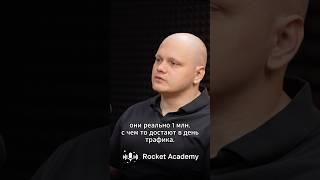 Есть ли трафик в Google Discover ️ Георгий Шилов, SEO отец