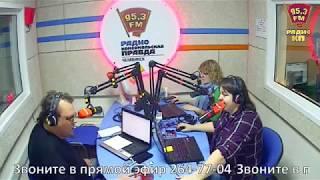 Радио Комсомольская Правда Челябинск 95,3FM's Stream