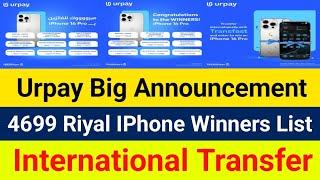 Urpay Big Announcement Today | 4699 Riyal IPhone 16 Pro Winners List | Urpay International Transfer