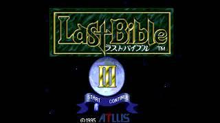 Best VGM 1975 - Last Bible III - Sky Wing