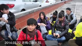 晨風攝影社-103迎新宣傳＆年度回顧