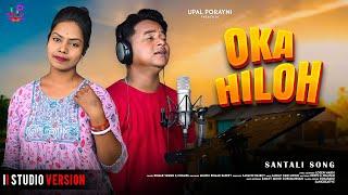 OKA HILOH II NEW SANTALI ROMANTIC VIDEO SONG 2024 II STUDIO VERSION II KUMAR SAWAN & CHAMPA