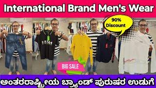 Bangalore Original Branded  Men's Wear I International Brands I upto 90 % Discount II Luxury Brands