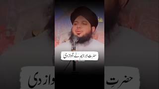 Allah Murdy Kaise Zinda Karega | Ajmal Raza Qadri | #shorts