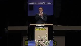 Христос не только спасает от ада | #МоментИстины