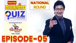 Wai Wai Dynamite Quiz Mania -7 Worldwide | Rajesh Hamal | Episode 5 | National Round