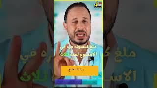 علاج فطريات الجلد القوباء