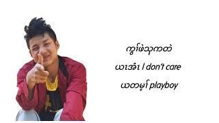 Karen new song by Poe Lee I am not play boy 