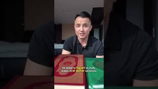 The Story of the Chinease Qur'an