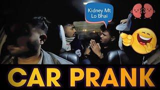 Uber Driver Prank - Car Prank | Best Pranks of 2025 || MOUZ PRNAK