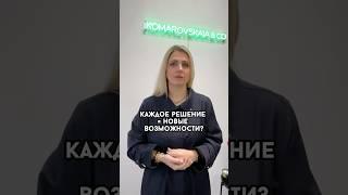 Новые возможности #бизнес #оаэ #нидерланды #рекомендации #работа