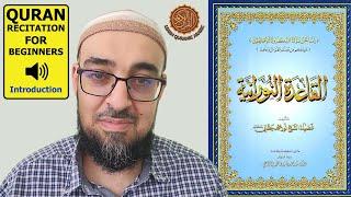 Learn Quran recitation through Al-Qaida Al-Nooraniya | Introduction to the course