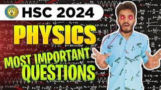 Most Important Question of physics for HSC board| HSC board 2024