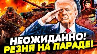 СРОЧНО! ПОКУШЕНИЕ НА ТРАМПА! ПРОТЕСТУЮЩИЕ ОЗВЕРЕЛИ: СЛЫШНО ВЫСТРЕЛЫ! | Даша Счастливая