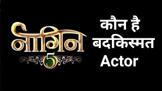 NAAGIN 5 UPDATES : Popular actor Rejected  to play Naagraj Role