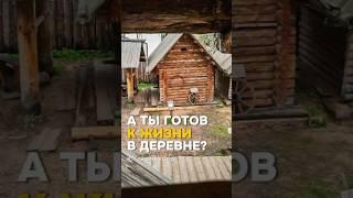 СРЕДНЕВЕКОВЫЙ РУШАНИН – точно не про меня! #путешествия #стараярусса #юмор #прикол #топ