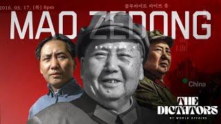 Revolutionary Hero to Ruthless Dictator: Mao Zedong's Shocking Transformation | World Affairs