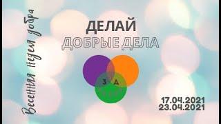 Команда ДК "Центральный"