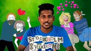 Stockholm syndrome detail #facts #rishipedia #madhangowri