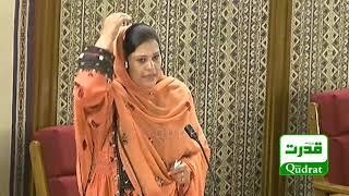 Quetta | BNP Shakeela Naveed Dehwar  Speech in Baluchistan Assembly | 13 September 2021