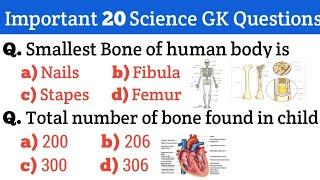 Science Gk || Science GK in English || Science Quiz || Science GK Questions And Answers || Biology