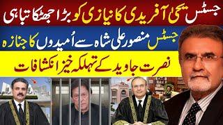 Justice Yahya Afridi Drops Bombshell on Imran Khan! | Nusrat Javed Reveals Shocking Details