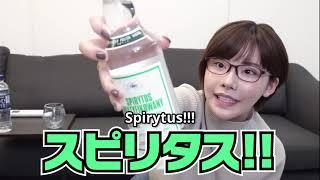 [Eimi Fukada] Let's try drinking vodka! [ENG Subs]