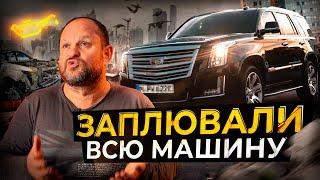 НЕОБ'ЄКТИВНО ОЦІНИЛИ ГНИЛИЙ ПРЕМІУМ| огляд Cadillac Escalade 2017 | 1-AUTO | автоподбор Украина