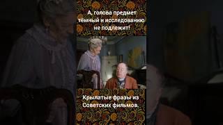 Формула любви. #кино #shorts_video #shortsyoutube #shorts_video #history #кино #кино #история #фильм