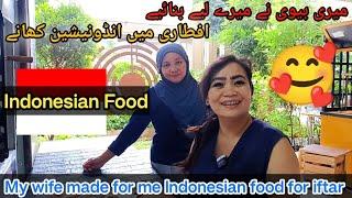 Ramadan in Indonesia | Wife made Indonesian Food | Indonesia Street Food #Ramadan