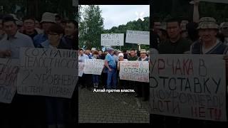 Массовые протесты в регионах России