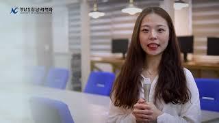 경남도립남해대학 홍보영상