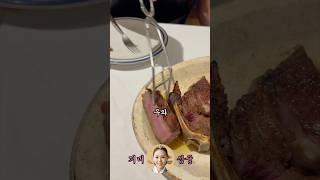 미디움 웰던을 피하는 방법 #구스테이크