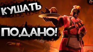 Team Fortress 2 (Смешные моменты, приколы, фейлы)