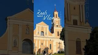 Что посмотреть в Гродно. Часть 2
